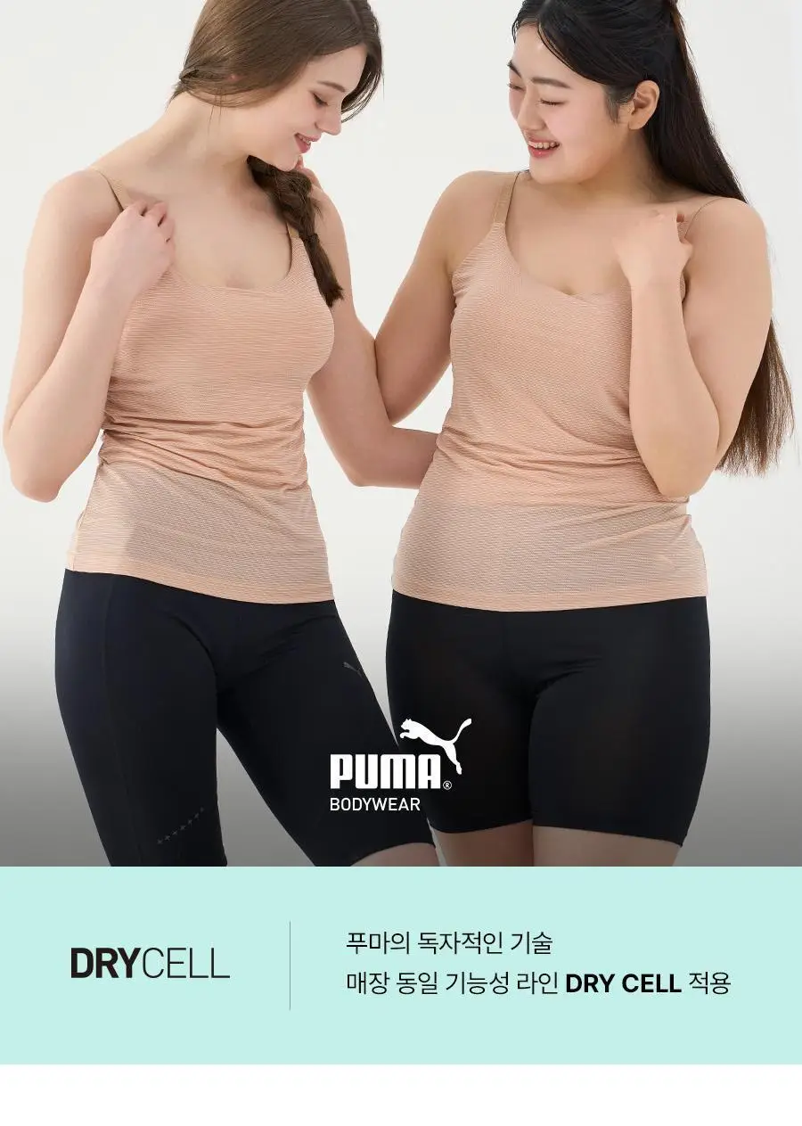 [여름필수템/메쉬인견] 푸마 찰랑 에어 브라탑 끈형 (3colors) 상세페이지 2
